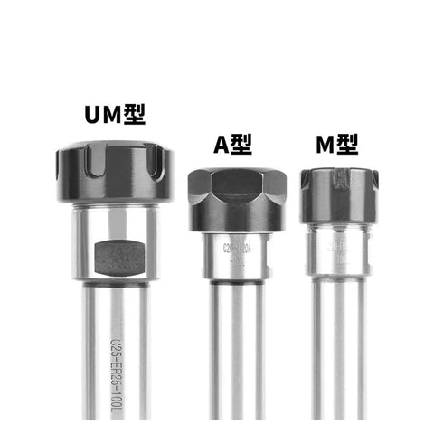 Heavy Duty ER Collet Extension Shank For C8 C10 C16 Milling Machines shown in three designs: UM, A, M types, highlighting their robust construction.