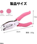 One Sixteenth Inch Circle Hole Punch Handheld Metal Punch with Soft Cushioned Grip for Tags Clothing Tickets Craft Projects