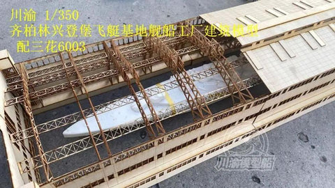 1 350 Scale Zeppelin Hindenburg Airship Dock Port Kit For Modelers Unpainted Resin Diorama Base For Military Aircraft Displays