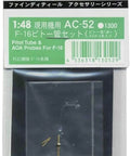 1/48 F-16 Pitot Tube And AOA Probe Set For Plastic Model Kits, Brass Nose Probes packaging front view