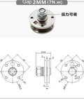 Round damping shaft torque hinge, adjustable 360° rotation with mounting plate; 1 pc, 2mm gap (front view)