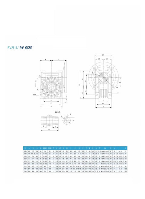 Front and side views of NMRV050 worm gear reducer with dimension chart (technical drawing)