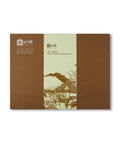 Ukiyoe Art Kit Kiharie The Running Well Teahouse At Otsu By Hiroshige Made In Japan A4 size packaging, brown with illustration.