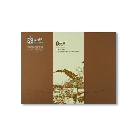 Ukiyoe Art Kit Kiharie The Running Well Teahouse At Otsu By Hiroshige Made In Japan A4 size packaging, brown with illustration.