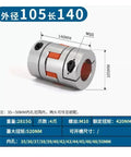 Heavy Duty Plum Flexible Shaft Coupling Clamp Style Aluminum Jaw Coupler With Spider For CNC Motor Encoder 20mm To 60mm with dimensions 105mm x 140mm.