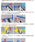 Instructions with diagrams for using Premium Nipper Five Point Oh For Plastic Models With Clean Crisp Cuts Built In Stopper.