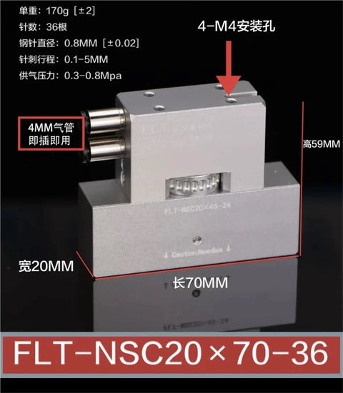 Industrial Pneumatic Needle Suction Cup Gripper For Manipulator End Effector, Breathable Non-Woven Fabric Needles 20mm X 70mm FLT-NSC20X70-36 Air Tool Accessory close-up showing measurement details and structure.