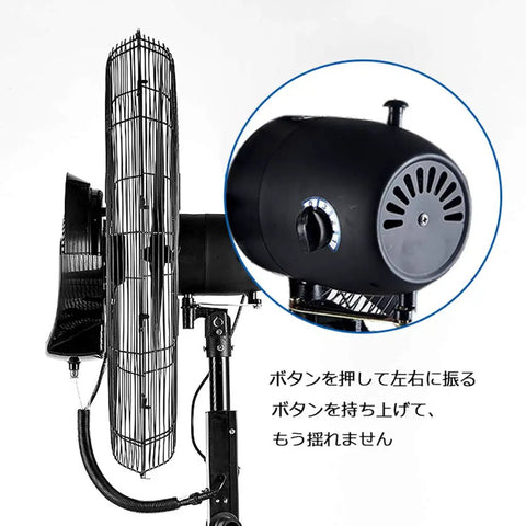 Top Shelf Oscillating Floor Fan Featuring Heavy Duty Motor And Three Speed Airflow Modes To Deliver Smooth Wide Angle Circulation For Instant Room Chilling In Commercial Spaces Or Greenhouses While You Stay Cool No Sweat Ever Again showing motor and speed control.
