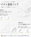 Rad Self Adhesive Cable Tie Mounts Set For Slick Wire Management Featuring Hella Strong Peel And Stick Square Holders And Cable Clips in white.