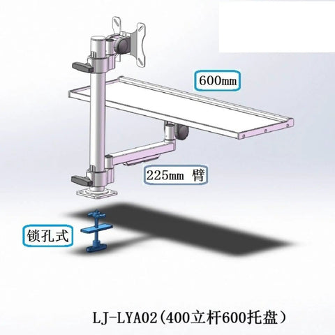 Rock Solid Industrial Aluminum Monitor Arm And Keyboard Mount Heavy Duty Workstation Base side view with dimensions 600mm arm and 225mm height.