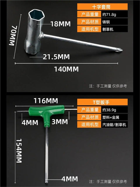 All In One Chainsaw Socket Wrench Set With Hex T Shaped Hexagonal Wrenches 18mm socket and 116mm green T-handle hex wrench