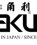 Brand logo with Japanese characters and text saying 'KAKURI MADE IN JAPAN / SINCE 1946' in black font.