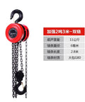 Sturdy Retractable Crane Bracket With Small Tripod Designed For Electric Hoist And Manual Chain Block Lifting Jobs Featuring 2 Ton Capacity Plus 3 Meter Fillet Support To Handle Heavy Loads Smoothly - Close-up of red and black chain block.