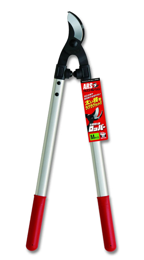 24.5 Inch Orchard Lopper With Long Reach Sharp High Carbon Blades Long Lasting Cut Durable Build Ergonomic Grip Balanced Design Easy Pruning Pro Level Orchard Work, silver handles