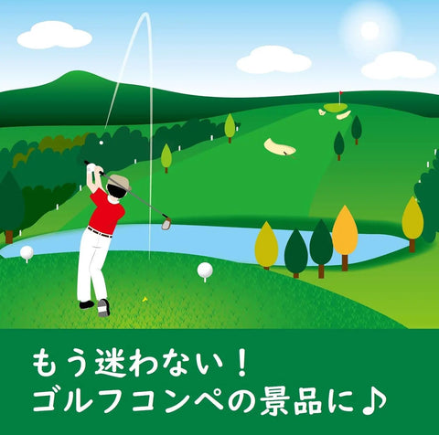 Illustrated golfer in red shirt swinging on a green golf course, bright sunny sky and typography in Japanese at the bottom.