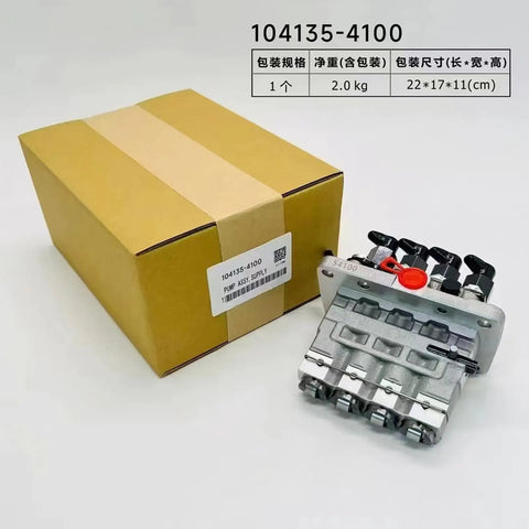 Heavy Duty Fuel Injection Pump Direct Drop In Swap For Perkins Engine 404D22T And 404D22TA shown with packaging.