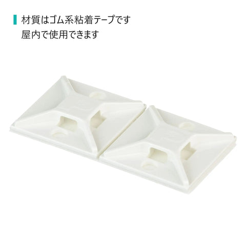 Adhesive Backed Cable Tie Mount 4 Way Indoor ABS Plastic Mount With Pre Installed Adhesive White Rubber Base Pack Of 100