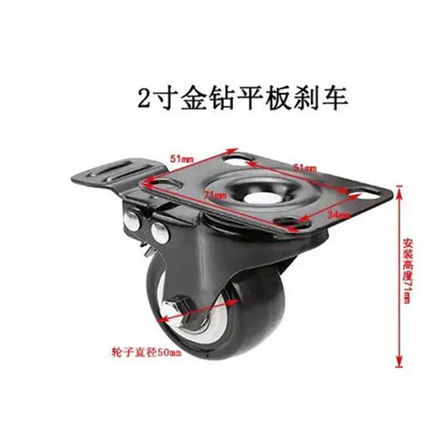 Set Of Four 2 Inch Universal Diamond Caster Wheels With Brakes For Furniture PU Polyurethane Wheels with measurements