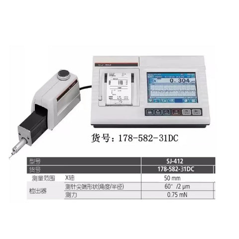 Dead On Digital Surface Roughness Tester Fifty Millimeter Travel For Precision Metalworking And Machining Inspection display with readings