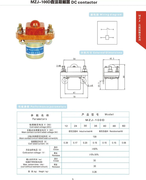 Heavy Duty Dc Contactor For All Electric Forklift And Truck Stacker Motor Switch Power Supply 48V shown with dimensions and specifications.