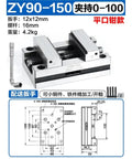 Slick Self Centering Cnc Vice With Four And Five Axis Precision Turntable Fixture For Machining Centers, showing dimensions and steel construction.