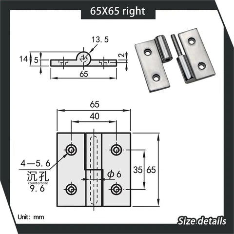Diagram and close-up of heavy machinery stainless steel hinge, 65x65mm right orientation, showing dimensions and specifications.