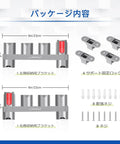 Wall Mount Accessory Holder For V7 Through V15 Vacuum Attachments Docking Station Organizer components and dimensions