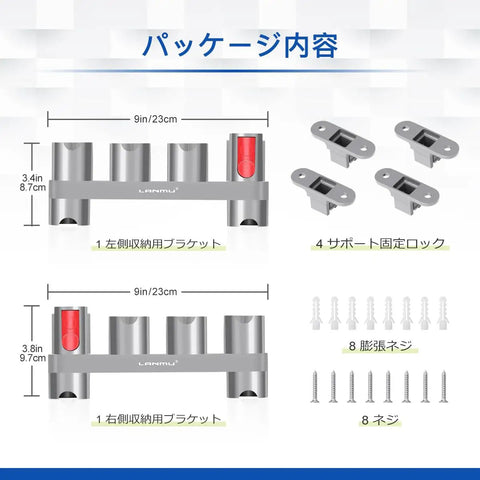 Wall Mount Accessory Holder For V7 Through V15 Vacuum Attachments Docking Station Organizer components and dimensions