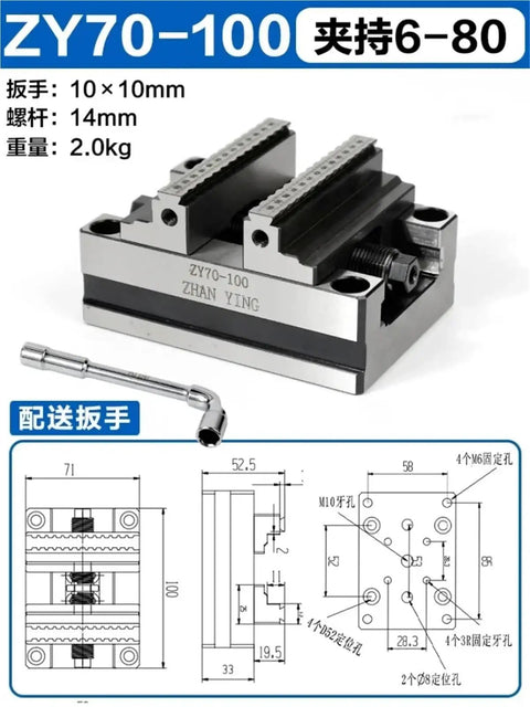 Badass High Precision Self Centering CNC Vise Four Turn Table Fixture With 0.03Mm Accuracy showing dimensions and design details.