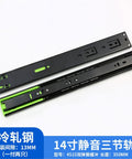Thickened Cushioning Damping Drawer Slide Rail Three Section Silent Track With Steel Ball Bearing 14 Inch Black 2 Pack