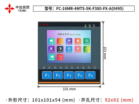 3.8 Inch PLC HMI All In One Controller For FX1S And 16MR With 8 Input 8 Relay Output Dual High Speed Pulse 100KHz And 2 Direction Outputs Five Front Keys F1 Through F5 Plug And Play With GX Works2 Or Developer Software, front view