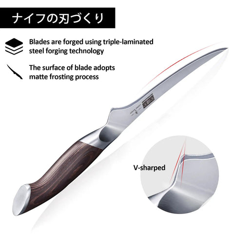 7 Inch Fillet Knife Razor Sharp Boning Knife In High Carbon Stainless Steel Pro Grade Japanese Style Fish Knife with Pakkawood Handle