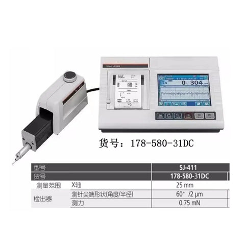 Heavy Duty Digital Surface Roughness Tester With Compact Build For Precise Industrial Metalwork And Machine Shop Evaluations featuring display and stylus.