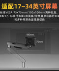 Heavy Duty Dual Monitor Mount Arm Deck Out Your Gaming Rig Solid Adjustable Desktop Stand Full Articulation shown with VESA mount dimensions.