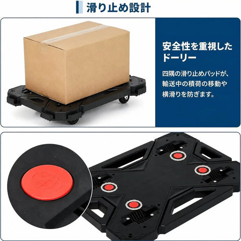 Heavy Duty Folding Hand Truck Dolly With Four Wheels Carrying 330 Lbs Compact Portable Utility Cart for box transport, black platform, anti-slip pads