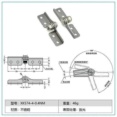 Stainless Steel Constant Torque Position Control Door Hinge Friction Stay 0.4Nm For Doors And Cabinets Slow Close XK574-4-0.4Nm