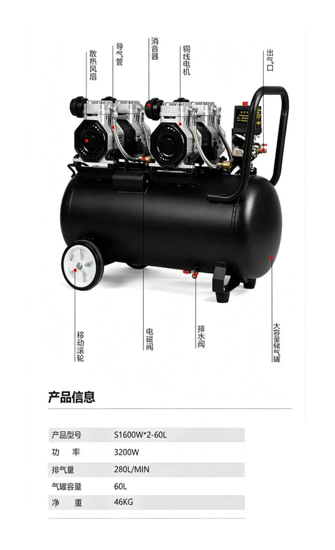 Heavy Duty Silent Air Compressor 1100W Oil Free Industrial Grade Pump Portable 8L Tank 220V Super Quiet Compact Design For Garage And Workshop Jobs Easy To Move Around