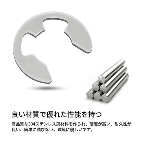 Close-up of a stainless steel snap ring and rods from the 120 Piece E Clip Retaining Ring Kit, Stainless Steel Snap Ring Set.