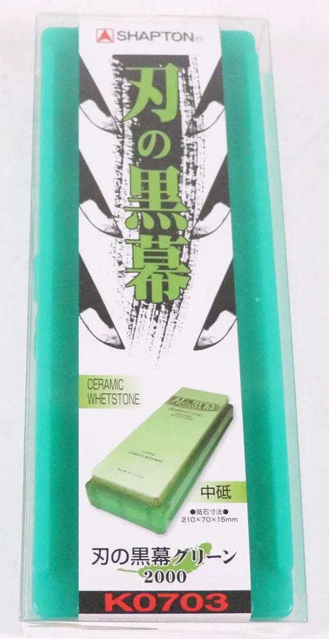 Green 2000 Grit Whetstone for Knife Sharpening, packaging front showing product and brand details.
