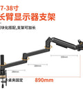 Straight Solid Monitor Mount With Extended Mechanical Arm Delivering Zero Wobble Support And Seamless Height Adjustments, black adjustable arm.