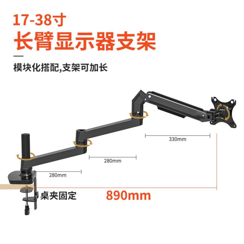 Straight Solid Monitor Mount With Extended Mechanical Arm Delivering Zero Wobble Support And Seamless Height Adjustments, black adjustable arm.