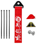 Badass JDM Tow Strap Rock Solid Recovery Rope Slick Red Auto Racing Traction Line, nylon with bold decal, includes mounting kit.