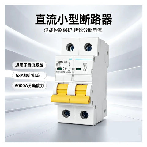 No Nonsense Heavy Duty Dual Pole Dc Circuit Breaker Rated At 600 Volts With A Rock Solid Yellow Toggle Handle Plus Grip Tight Cross Screw Terminals For Zero Hassle Solar Hookups, 63A, DIN rail mount.
