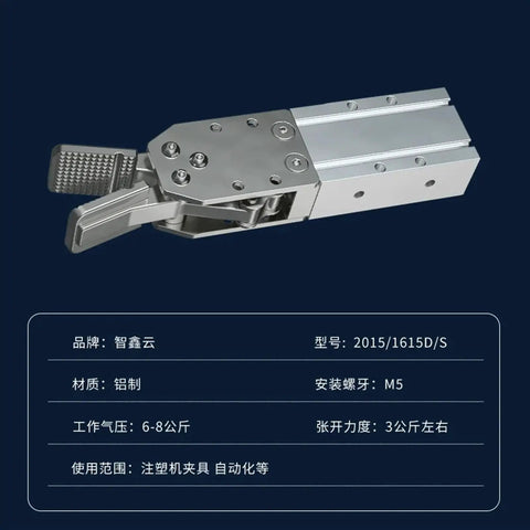 Close-up of Mechanical Arm Finger Cylinder Accessory For Pneumatic Clamp And Water Outlet Fixture Small Injection Molding Gripper 2015S L