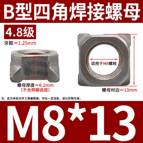 Top Shelf Carbon Steel Square Welding Nuts Metric M4 Through M12 Spot Weld Fasteners Offering Zero Play Threads And A Beefy Grip For Metal Fab Shop Tasks And Hardware Upgrades Pack Of Ten, showing M8 square nuts with dimensions.