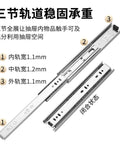 Two Pack Heavy Duty Steel Drawer Slides With Smooth Silent Glide 24 Inch Length White Zinc Finish Thickened Ball Bearing Runners Soft Close Mute Action For Wardrobe Cabinets And Desks, close-up of structure and materials