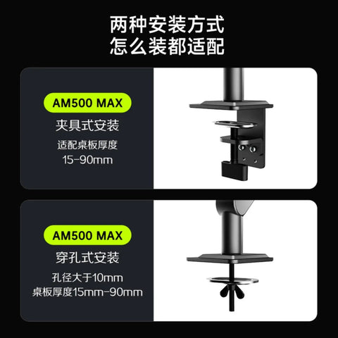 Heavy Duty Monitor Mount With Super Slick Cable Management And Hella Sturdy No Drill Clamp providing installation options for desks 15-90mm.