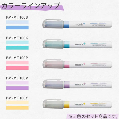 Pastel Highlighter Set With Two Tone Chisel Tips For Journals Planners And Notes No Bleed Quick Dry Bible Markers In Assorted Colors