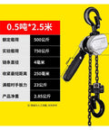 0.5 Ton Heavy Duty Hand Chain Hoist Lifter With 3 Meter Chain, showcasing specifications and sturdy design for heavy lifting.