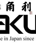Kakuri logo with text 'Made in Japan since 1946' in black font.